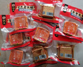 锅主老火锅底料50g*10袋牛油麻辣烫微辣小袋火锅冒菜串串香重庆老字号 实拍图