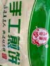 九仙粮源山东煎饼杂粮煎饼山东特产大煎饼小米玉米卷饼早餐食品 小米煎饼2.5kg 实拍图
