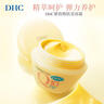DHC紧致焕肤美容霜100g 辅酶Q10面霜 紧致 保湿 补水 提拉 滋润 实拍图