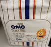 奇莫Q-MO皇家至柔拉拉裤L64片(9-14kg)电商装加大码弹力裤超薄透气 实拍图