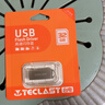 台电（TECLAST）32GB U盘 乐存系列USB2.0招标投标小U盘 企业竞标商务防水抗摔便携轻巧  迷你车载金属优盘 实拍图