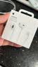 Apple/苹果 EarPods 闪电/Lightning有线耳机 苹果耳机有线耳机原装耳机 适用闪电接口的手机平板 实拍图