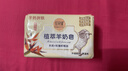 红贝缇香皂植萃香氛羊奶香皂天堂鸟200g*2块洗手洗澡洁面沐浴手工肥皂 实拍图