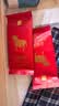 八马茶业红茶 马上红500武夷山金骏眉特级192g礼盒装茶叶送礼 实拍图