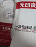 无印良品一次性床品四件套超柔防静电床单被套旅行加厚酒店可裸睡婴童寝居 实拍图