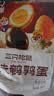 三只松鼠多味鹌鹑蛋300g 盐焗卤蛋铁蛋虎皮蛋休闲零食小吃独立小包 实拍图