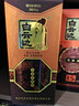 白云边十五年陈酿 浓酱兼香型白酒 45度 500ml 单瓶装【618热卖白酒】 实拍图