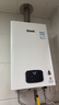 林内（Rinnai）【小蛮腰Plus】13升家用燃气热水器 一键智能切换 超窄机身 恒温热水器 上门安装（13GD31Plus） 实拍图