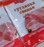 赞布斯 俄罗斯风味萨拉肉五花肉里脊肉即食熏肉腌制食品特产下酒菜 萨拉五花肉270g 实拍图