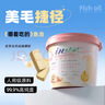 麦德氏狗狗猫咪鱼油冻干40g宠物护肤美毛亮毛鱼油冻干零食独立包装 实拍图