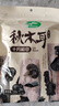 十月稻田东北秋木耳 150g 黑木耳 干木耳 肉厚无根 火锅煲汤食材 实拍图