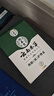 云南本草鸡眼贴鸡眼膏去脚根肉刺药膏无痛脱落扁平疣手足老茧脚底趾疣刺猴 实拍图