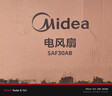 美的（Midea）【超级单品】七叶轻音立式电风扇家用柔风落地扇台式桌面小型风扇大风量节能摇头宿舍电扇 SAF30AB 实拍图
