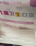 袋鼠医生儿童口罩3-6岁3D立体独立包装夏季薄款透气亲肤防飞沫防尘粉30只 实拍图