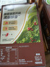 雀巢（Nestle）【樊振东同款】咖啡粉1+2特浓低糖*速溶三合一冲调饮品90条*2盒 实拍图