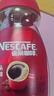 雀巢（Nestle）醇品速溶美式黑咖啡粉0糖0脂*健身燃减防困瓶装90g 实拍图