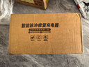 小能人（soulor）汽车电瓶充电器自动修复充满自停12V24V通用货车汽车摩托车通用纯铜大功率快速修复充电器 实拍图