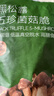 京东京造黑松露五珍菌菇脆160g果蔬脆混合装香菇脆零食果干 实拍图
