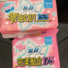 苏菲完美贴合175mm20片 无香型棉柔干爽加长加宽护垫迷你日用卫生巾 实拍图
