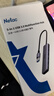 朗科（Netac）USB3.0分线器扩展坞 5口HUB集线器拓展坞 笔记本电脑多口转接头转接器五合一Type-c供电 WF21 实拍图
