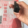 得力（deli）翻页笔教师用ppt投影笔激光翻页笔激光笔演讲笔 无线演示翻页器课件笔 逗猫笔红光 黑色MA58 实拍图