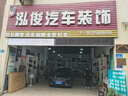 3M【原装进口】汽车贴膜 加大款 朗清系列 深色轿车全车汽车玻璃车膜太阳膜隔热膜车窗膜防隐私 实拍图
