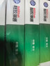 雪山百草蜂胶濞通20ml喷剂清洁蜂胶鼻通喷雾 【5贈5共10盒装】蜂胶濞通 实拍图