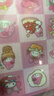 尚美贝贝洞洞乐潮玩盲盒12格戳戳拆拆乐盲袋玩具小礼品美蒂粉生日礼物 实拍图