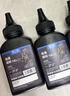 格之格12a硒鼓碳粉 适用hp m1005墨粉 2612a硒鼓 惠普1020墨粉 1010 3050佳能lbp2900打印机碳粉 炫黑6支装 实拍图