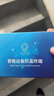密季录音笔录音神器远程听录器超长待机可连接手机控制实时听录高清定位器家用房间汽车内防盗录音设备 跨省版200天充电一次+AI智能实时录音/定位 实拍图