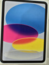 Apple/苹果 iPad11英寸 A16芯片2025年款 平板电脑 (256GB WLAN版/学习办公娱乐)蓝色 实拍图