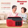 纽曼（Newmine） 迷你收音机老人老年人充电插卡小音箱随身听播放器便携式半导体fm调频广播音响 收音机（中国红）+16G卡【4008首歌+点歌本】 实拍图