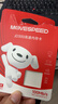 移速（MOVE SPEED）JOY联名款32GB TF（MicroSD）存储卡 U3 V30 手机平板高速内存卡行车记录仪监控摄像头游戏机 实拍图