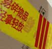 竹篦坊挂画神器免打孔婚纱照相框挂墙魔术贴画框固定器无痕扣挂钩小号 实拍图
