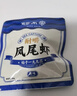 阿尔帝 即食烤虾干开背凤尾虾干48g高蛋白低脂代餐送女友海鲜零食 实拍图