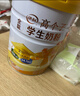 伊利QQ星儿童成长奶粉 学生奶粉 高钙生牛乳维生素益生菌叶黄素 700g 实拍图