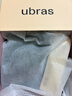 ubras七夕情人节礼物无尺码小奶皮轻褶低领薄隐形无痕夏季文胸罩内衣女 实拍图