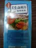 海福盛方便食品速食汤即冲即食懒人早餐FD冻干汤芙蓉海鲜汤9g*5袋 实拍图
