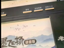 汉王（Hanvon）手写板唐人笔墨飞扬免驱大屏手写板电脑写字板老人手写板电脑手写板 实拍图