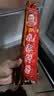 毛吉坡毛家扦子 450g 蒸肉蛋卷卷煎边家千子酱卤肉徐州特产 三口味各1袋 实拍图