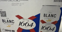 kronenbourg 1664白啤酒500ml*12小麦风味啤酒精酿送礼京东自营整箱装踏青出游 实拍图