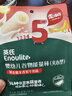 英氏（Engnice）婴幼儿谷物能量棒夹心型香蕉牛奶味26.8g非油炸宝宝零食解馋哄娃 实拍图