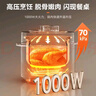 美的（Midea）【价保618】电压力锅蒸煮多功能一体高压锅0涂层电饭煲6L家用双胆6-8人智能开盖煮电饭锅MY-E6010G 实拍图