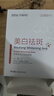 碧素堂美白祛斑面膜补水保湿烟酰胺提亮肤色去黄暗淡斑抗皱紧致520礼物 20片 【进阶装*告别黄黑+】 抗皱紧致抗衰老揭剥式去黄提亮 实拍图