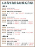 周十五益生菌蜂蜜露孕妇开塞蜜露待产包孕产妈妈哺乳期外用儿童蜜栓*2桶 实拍图