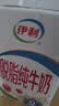 伊利【新鲜日期】脱脂纯牛奶 250ml*24盒 脱脂好营养 礼盒装 3月产 实拍图