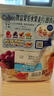 卡乐比（Calbee）即食燕麦片冷泡 减糖水果麦片550g 进口非油炸 营养早餐代餐零食 实拍图