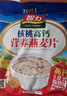 智力核桃高钙燕麦片700g营养早餐代餐即食澳洲复合营养麦片 热冲麦片 实拍图