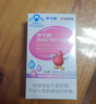 伊可新儿童锌软胶囊 柠檬酸锌液体锌易吸收补锌 香甜草莓味40粒 1岁以上 实拍图