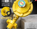 益柏朗煤气罐液化气减压阀门新国标0.6家用瓶装防爆漏气自闭低压安全阀 实拍图
